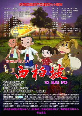 国产成人精品免费大全